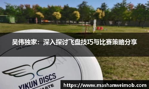必博BIBOAPP