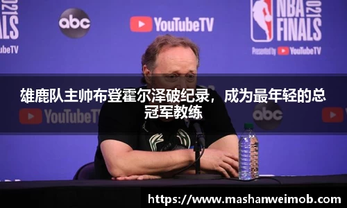 必博BIBO网址