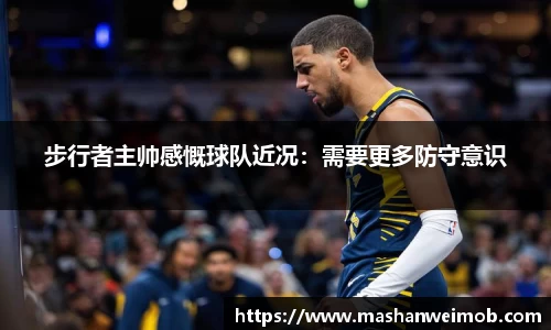 必博BIBO网址