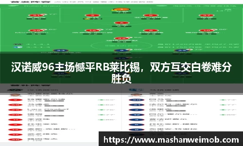 必博BIBO官网