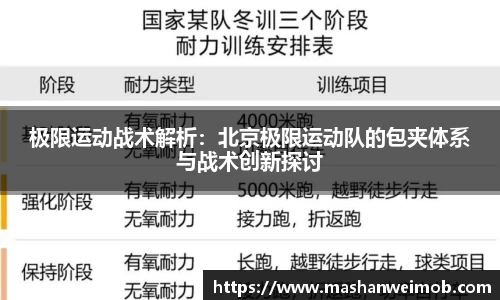 必博BIBO官网