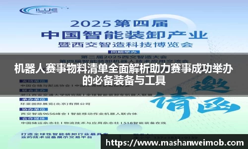 必博BIBO官网