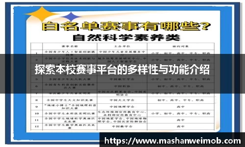 必博BIBO官网