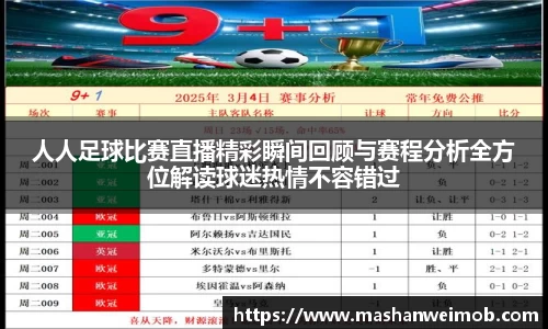 必博BIBO官网