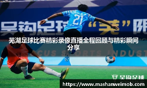必博BIBO官网