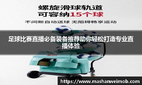 必博BIBO官网