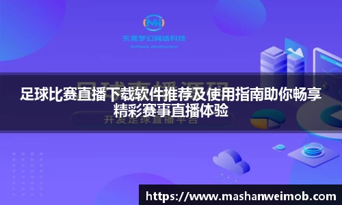 必博BIBO网址