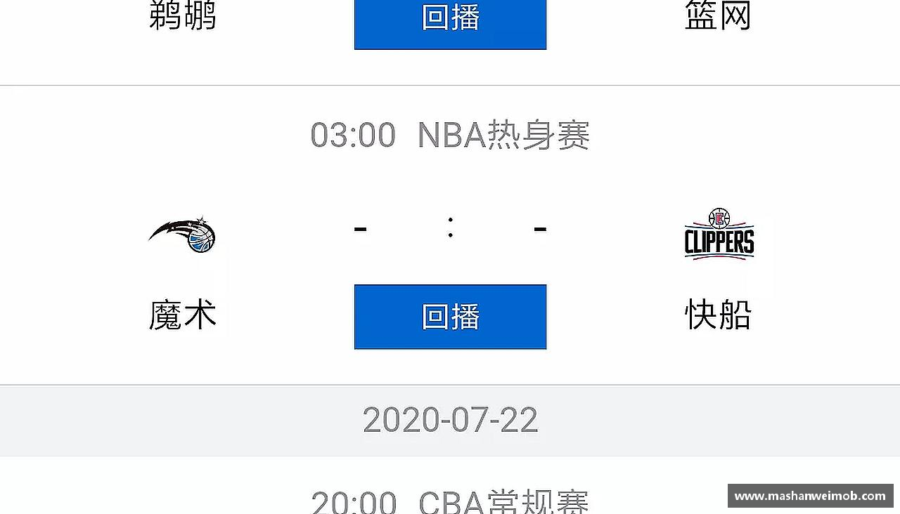 必博BIBO网址青春梦想，汇聚体育